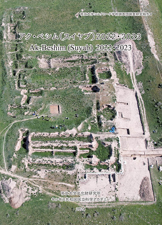 AkBeshim202223jp_front.jpg